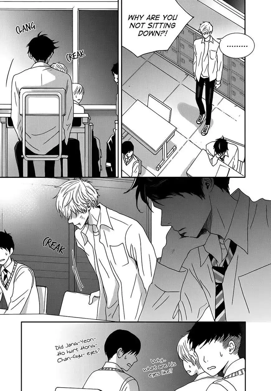 Awfully Damn Kiss and Hug Chapter 17 20